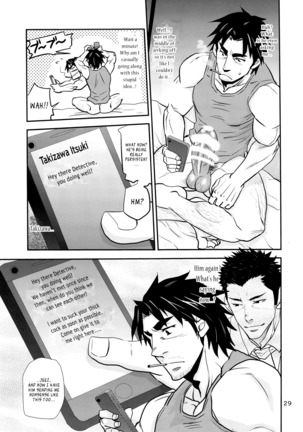 Matsu no Ma 5 Page #29