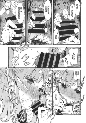 Shinshin Renbo