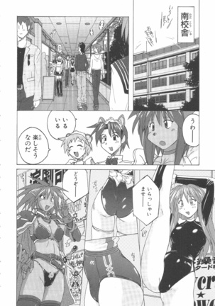 水色スプラッシュ 01 Page #113