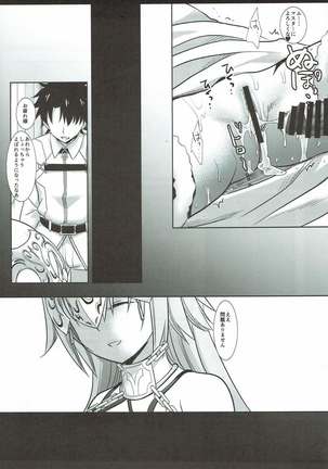 Zettai ni kusshite wa ikenai Jeanne - Page 15