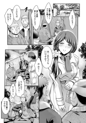COMIC Grape Vol. 29 Page #126
