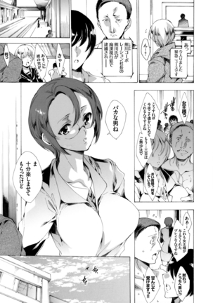 COMIC Grape Vol. 29 Page #124