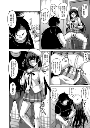 COMIC Grape Vol. 29 Page #29