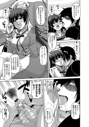 COMIC Grape Vol. 29 Page #40