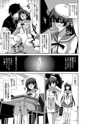 COMIC Grape Vol. 29 Page #34
