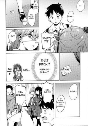 Shinseiki Gakuen Q | New Sex Story Academy Q - Page 14