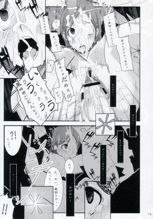 Orihime. Seido Page #18