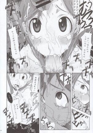 Orihime. Seido Page #13