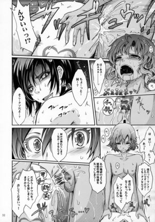 Seirei Senkan Tokumei Shasei Kanrikan Naomi Evans No Nichijou - Page 31