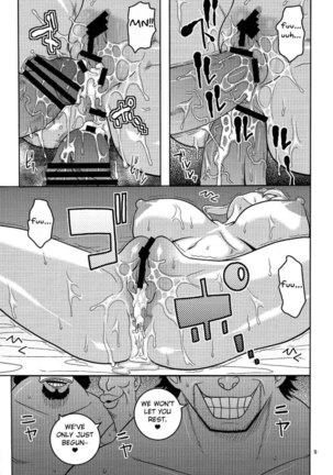 Nami no (Ura) Koukai Nisshi 6 - Page 10