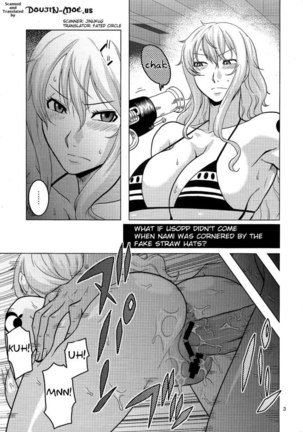 Nami no (Ura) Koukai Nisshi 6 - Page 4