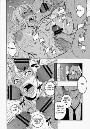 Nami no (Ura) Koukai Nisshi 6 - Page 13