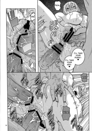 Nami no (Ura) Koukai Nisshi 6 Page #17