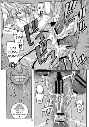 Nami no (Ura) Koukai Nisshi 6 - Page 23