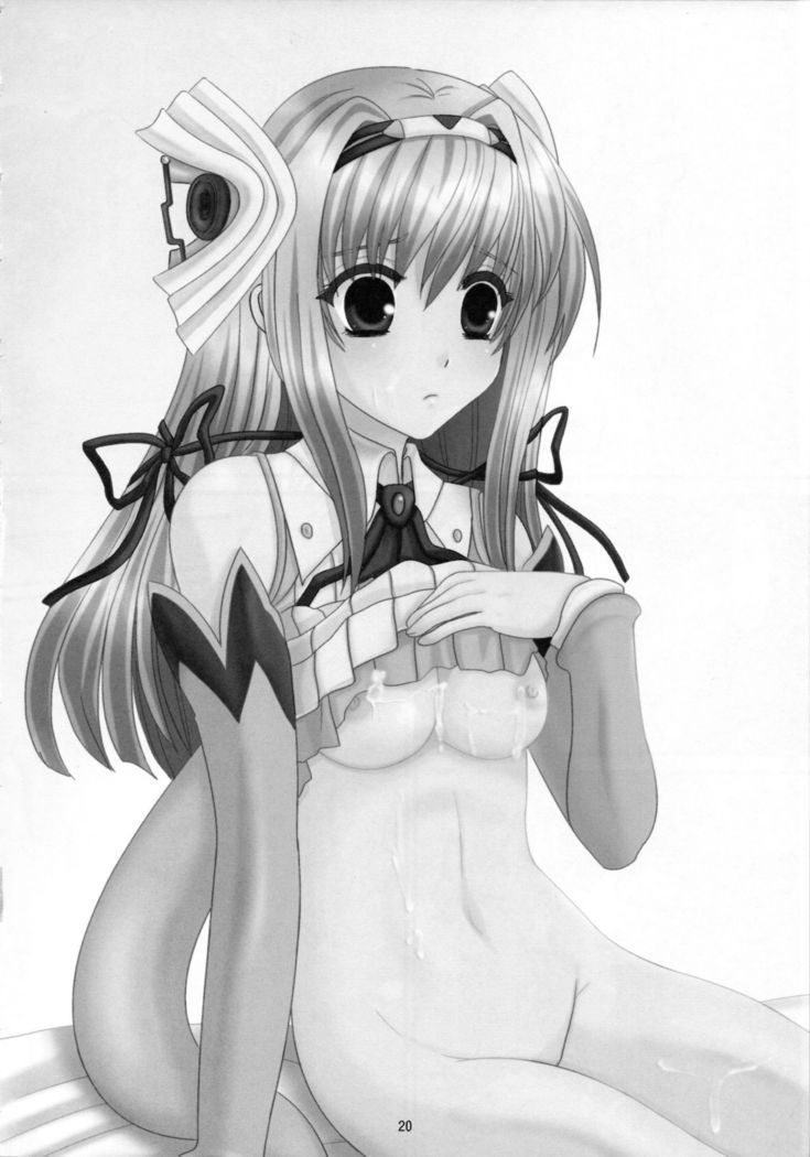 Koi no Install