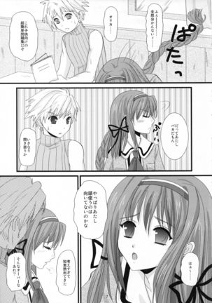 Image 9308229