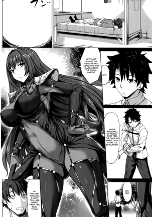 Scathach Zanmai