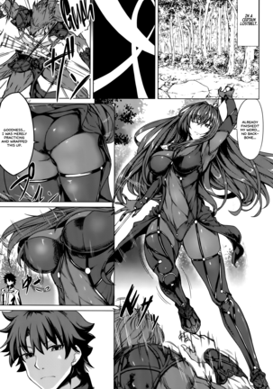 Scathach Zanmai - Page 2