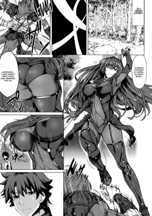 Scathach Zanmai