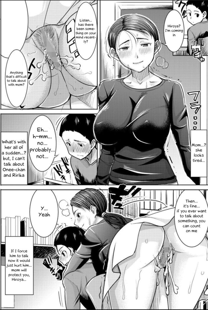 Boku no Kazoku o Sarashimasu Ch. 3
