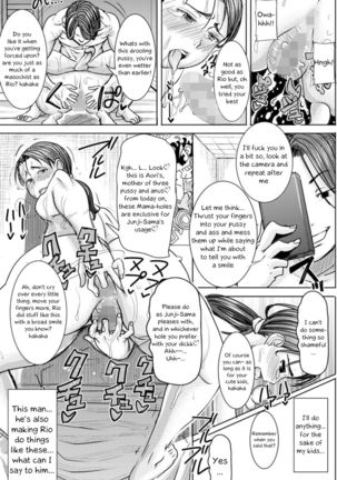 Boku no Kazoku o Sarashimasu Ch. 3 Page #18