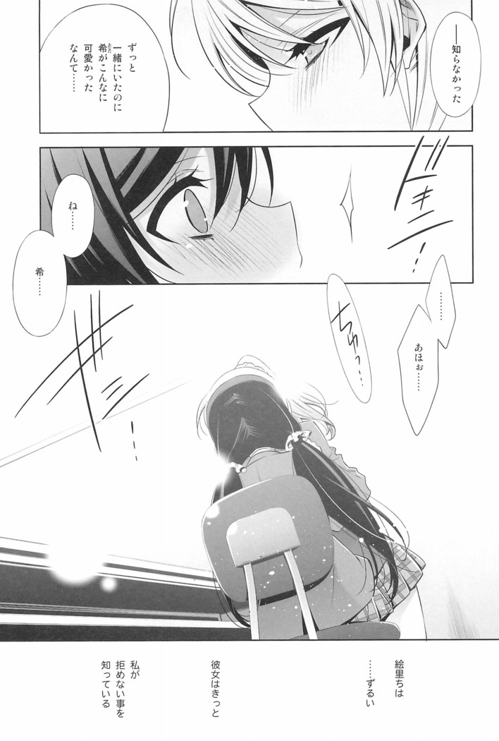 タカラモノの日々。