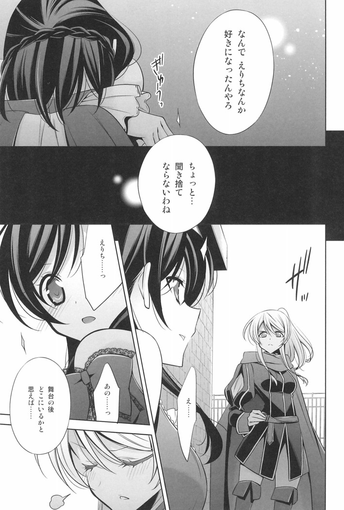 タカラモノの日々。
