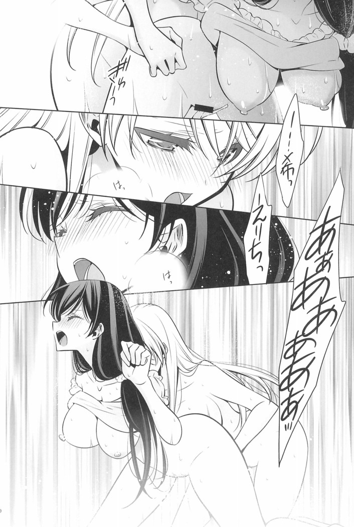 タカラモノの日々。