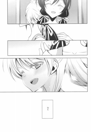 タカラモノの日々。 Page #40