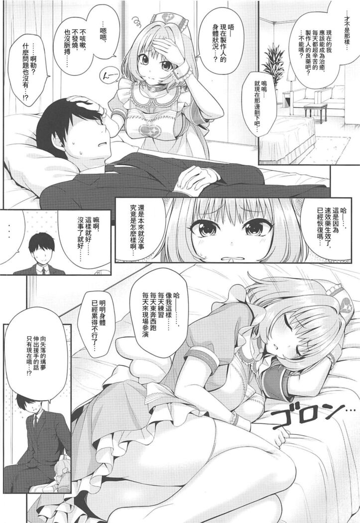 SUKO + SUKO
