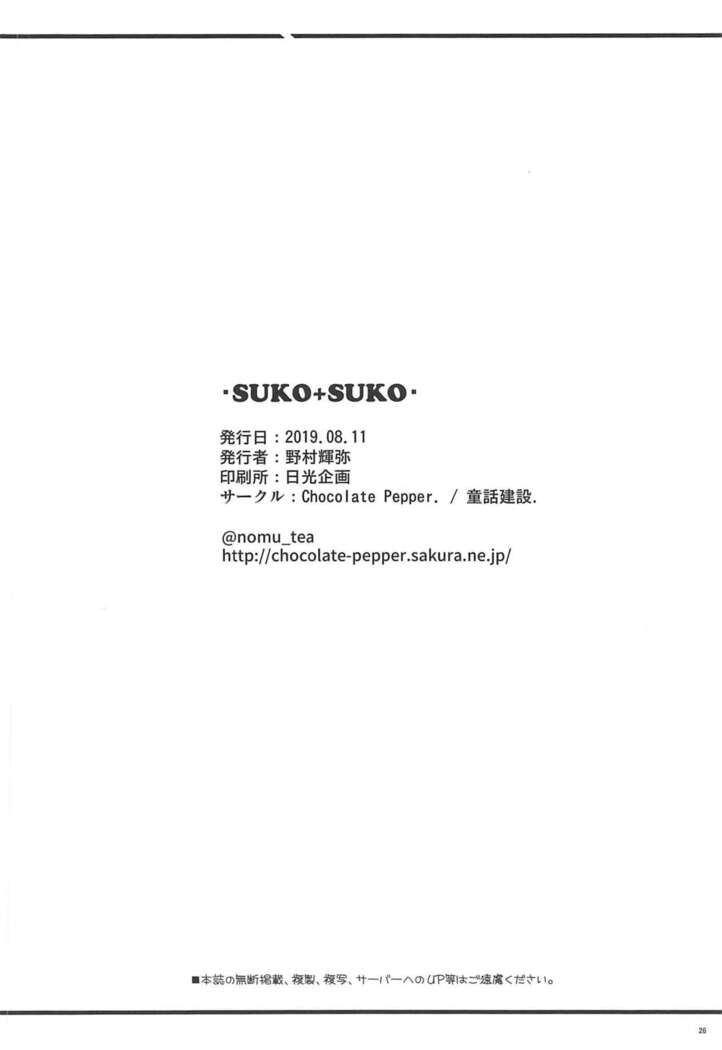 SUKO + SUKO