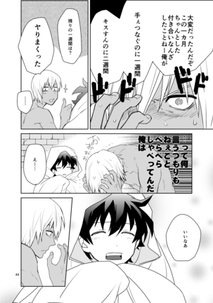 Shinkoku na Error ga Hasseishimashita. Page #44