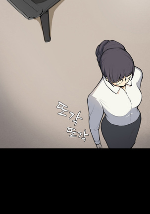 Stockholm Syndrome Ch.1-18 - Page 75