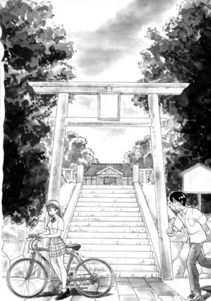 Boku ga Kanojo ni Kigaetara Ch.1~6 Page #83