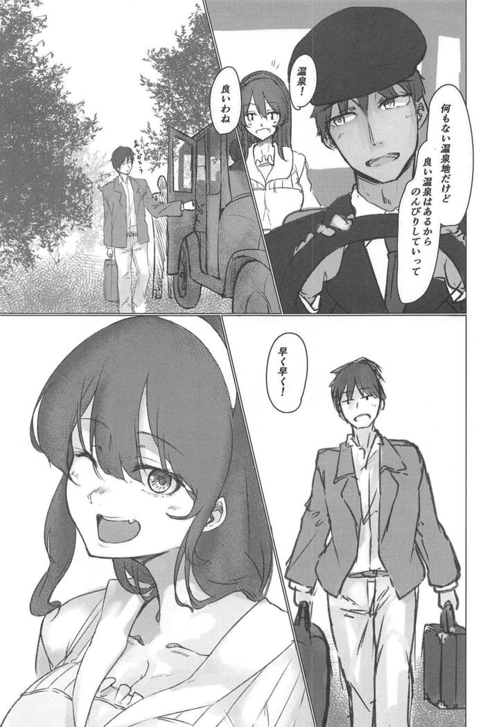 Ashigara Icha Love Bon