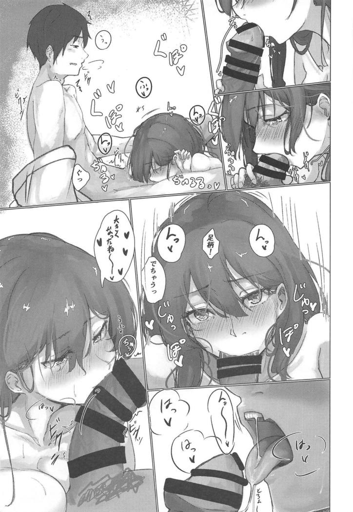 Ashigara Icha Love Bon
