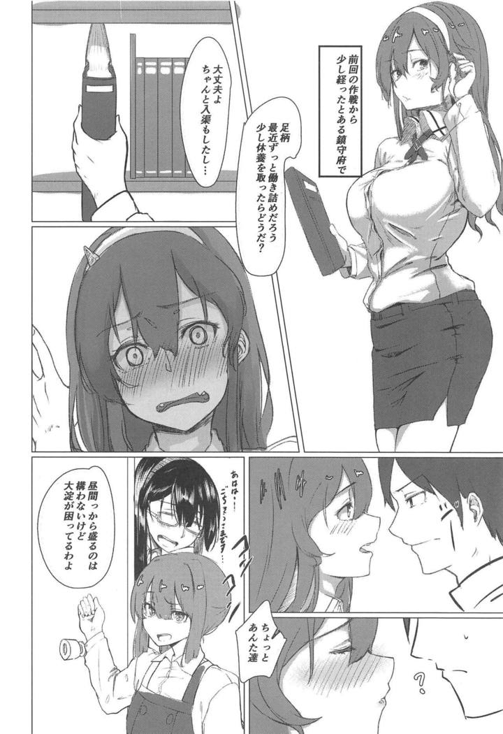 Ashigara Icha Love Bon