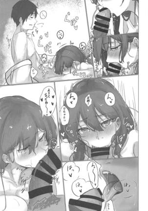 Ashigara Icha Love Bon - Page 20