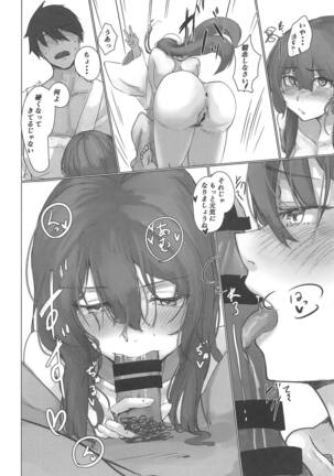 Ashigara Icha Love Bon - Page 19