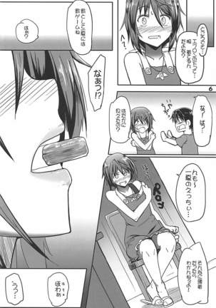 Ichika no Limiter o Hazuse! - Page 5