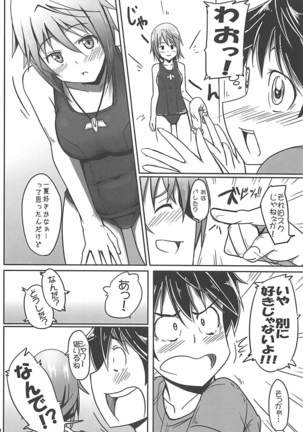 Ichika no Limiter o Hazuse! - Page 7