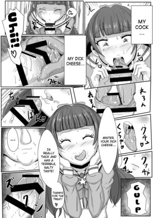 Amanogawa Kirara wa Isogashii - Page 7