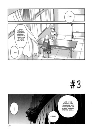 Chapter 3 Page #1