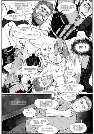 AntMan AdventureXXX 2 - Page 15