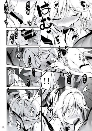 Kuro no Ryman to Touzoku Puffy Page #19