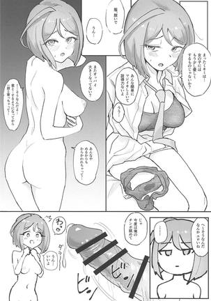 Image 5970376