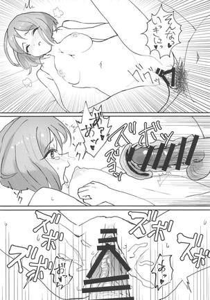 Image 5970386