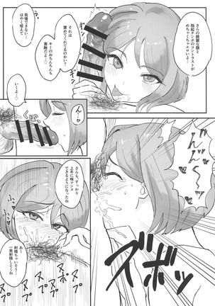 Image 5970387