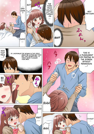 Nyotaika Shitara "Kaikan 10-bai!!" toka Arienai ~Imouto Kareshi ni Hamerare Shisshin!?~ 1 | If You're Feminized Like No way ~I'm Put Into A Trance By My Sister's Boyfriend!~ Part 21 Page #6