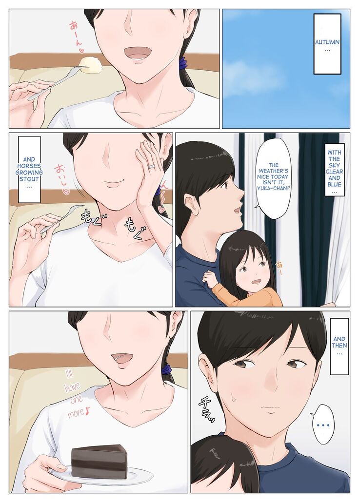 Kaa-san Janakya Dame Nanda!! ~Bangaihen~ | It Has to be You, Mom!! ~Extra Story~